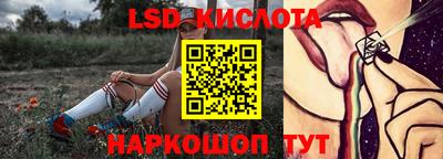 круглые Волгодонск