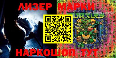 МДМА Беслан