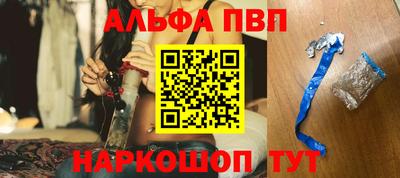 круглые Волгодонск