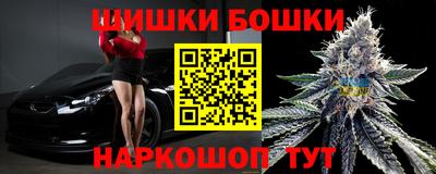соль ск Волжский