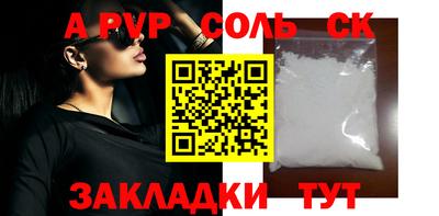 дживик Волжск
