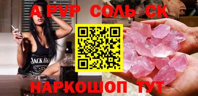 круглые Волгодонск