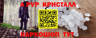 МДМА Беслан