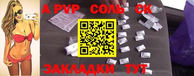 дживик Волжск
