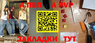 кокаин премиум Бийск