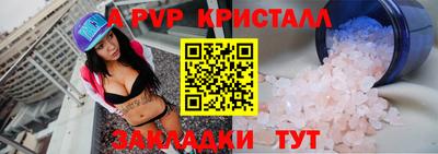 мефедрон Гагарин