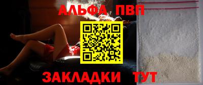 дживик Волжск