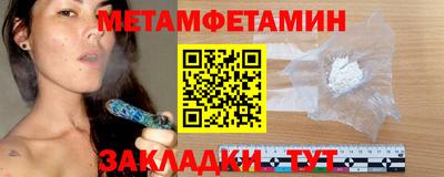 дживик Волжск