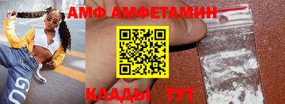 круглые Волгодонск