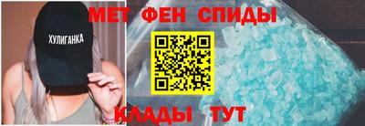 дживик Волжск
