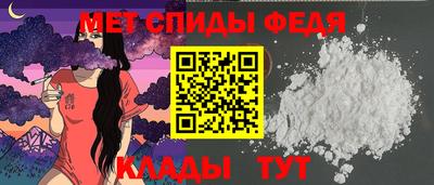 дживик Волжск