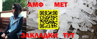амф Гатчина