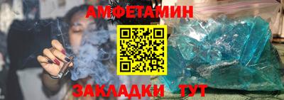 соль ск Волжский