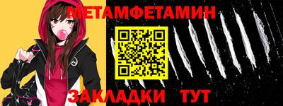 дживик Волжск