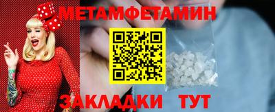 дживик Волжск