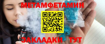 круглые Волгодонск