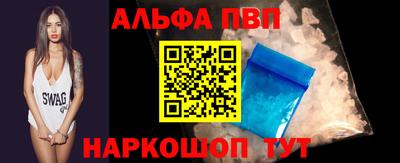 соль ск Волжский