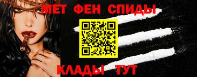спайс Гай