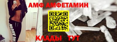 круглые Волгодонск
