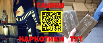 соль ск Волжский
