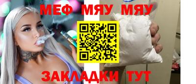 соль ск Волжский