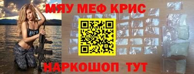 МДМА Беслан