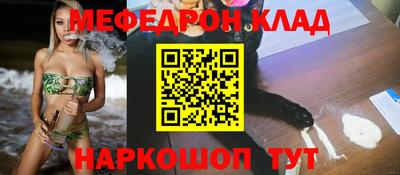 кокаин премиум Бийск