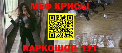 круглые Волгодонск