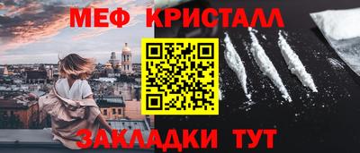 круглые Волгодонск