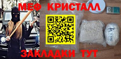 дживик Волжск