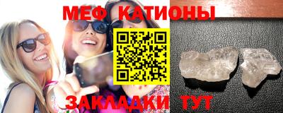 круглые Волгодонск