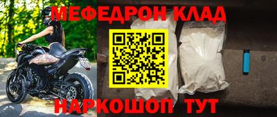 МДМА Беслан