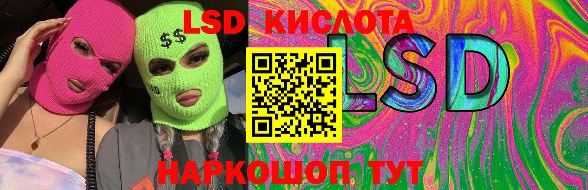 ГАШИШ  А ПВП СК   Кокаин  ЭКСТАЗИ  Вход с VPN  NBOMe  Каменск-Уральский  ГАШ  Мефедрон кристаллы  ТГК  Бошки Шишки 