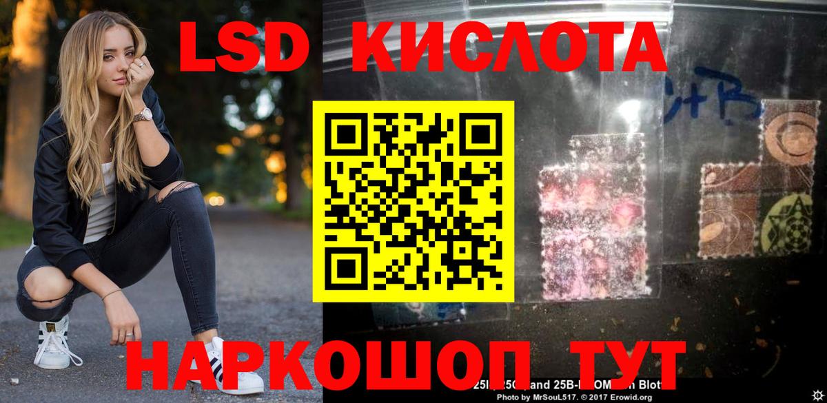 Лсд 25 экстази ecstasy  Вход с VPN  Каменск-Уральский  Лсд 25 экстази кислота 