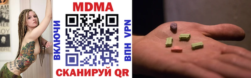 МДМА VHQ  купить наркотик  Каменск-Уральский 