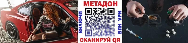 Метадон белоснежный  где можно купить   Каменск-Уральский 