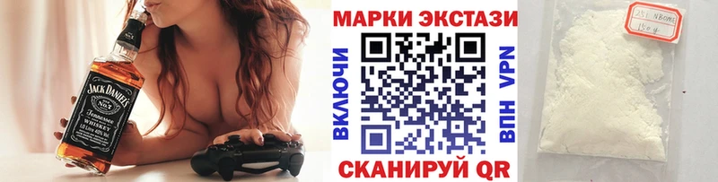 Марки 25I-NBOMe 1,8мг  хочу наркоту  Каменск-Уральский 