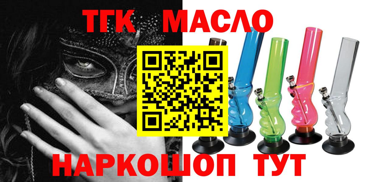 Дистиллят ТГК Wax Каменск-Уральский