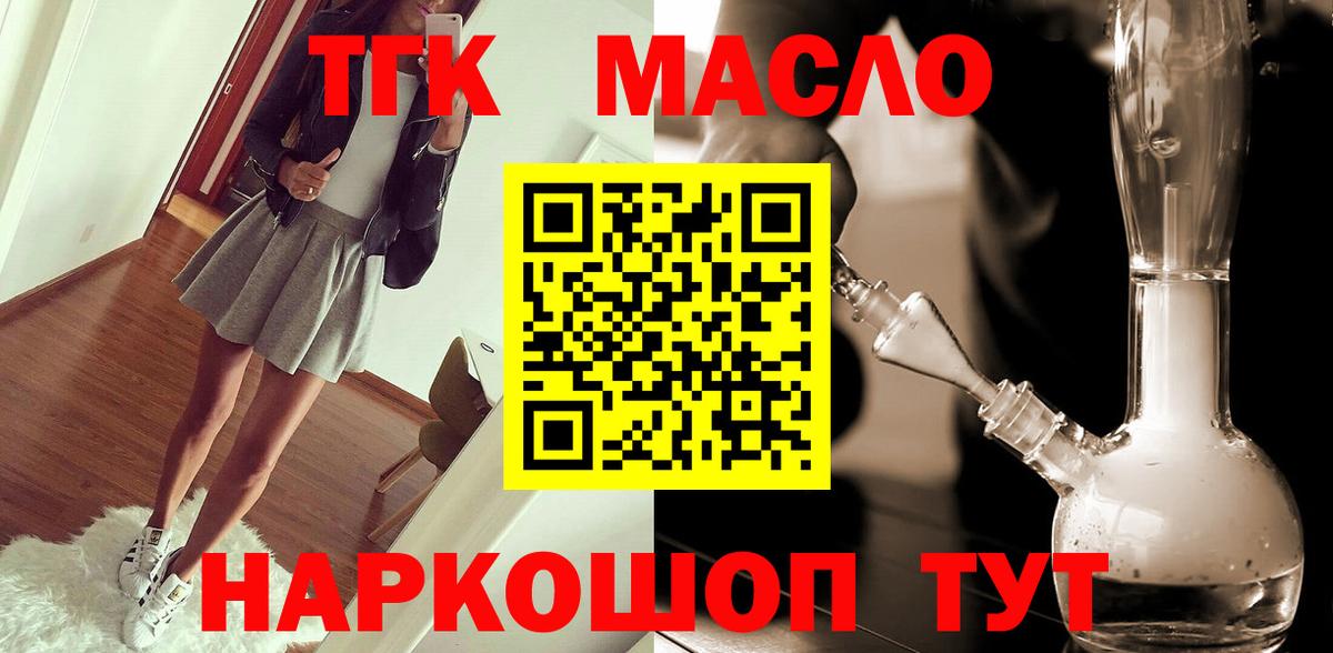  Кокаин Каменск-Уральский