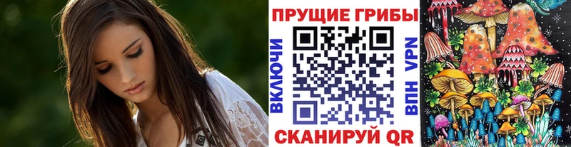 mega ONION  Каменск-Уральский  Галлюциногенные грибы ЛСД 