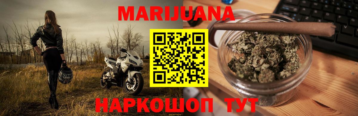 Канабис LSD WEED Каменск-Уральский