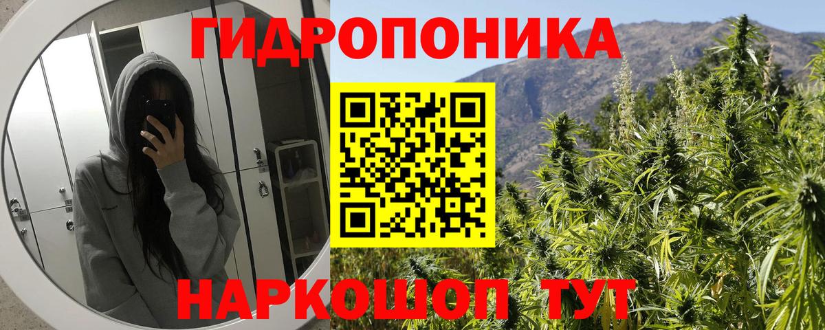 Конопля VHQ  Вход с VPN  Бошки Шишки гибрид  Каменск-Уральский  Бошки марихуана ГИДРОПОН  Бошки марихуана LSD WEED 